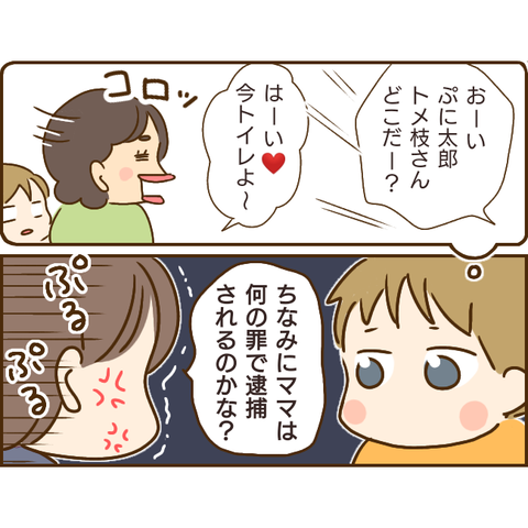 義姉465