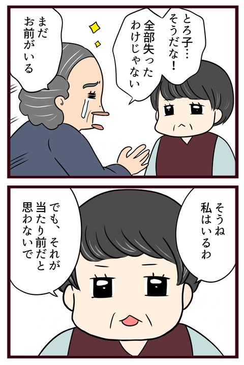 猛毒親617