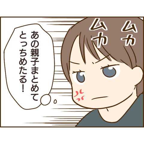 義姉810