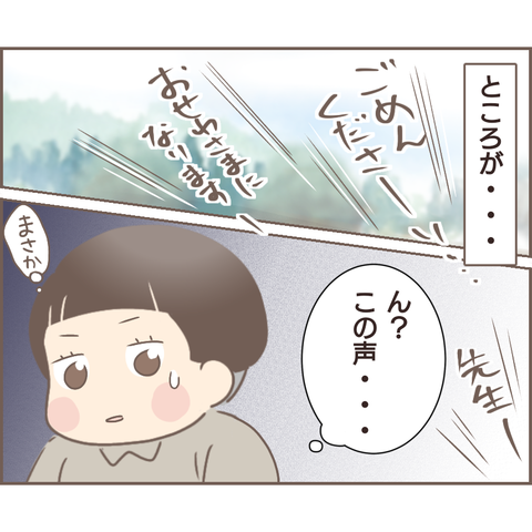 親に捨てられた485