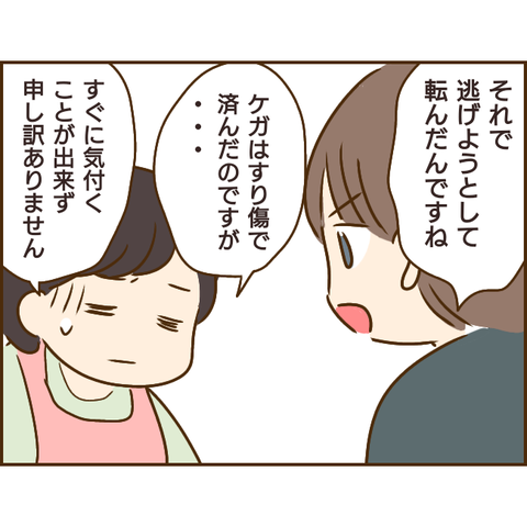 義姉808