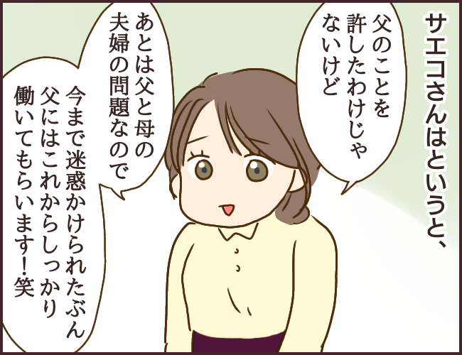 マウント女が信頼と職を失った話 完 ゆっぺのゆる漫画ブログ Powered By ライブドアブログ マウント女が信頼と職を失った話 完 ゆっぺのゆる漫画ブログ Powered By ライブドアブログ