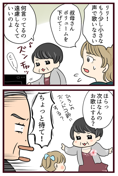 猛毒親280