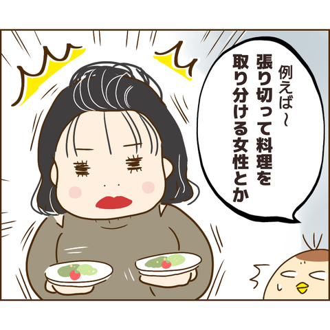 おかめ42