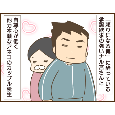 モラ父550