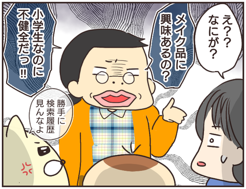 家庭教師138