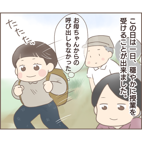 親に捨てられた588