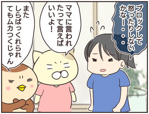 家庭教師156