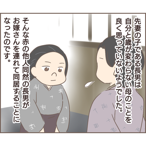 親に捨てられた517
