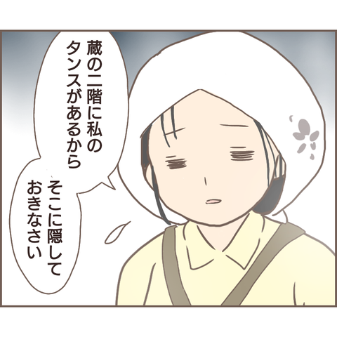 親に捨てられた204
