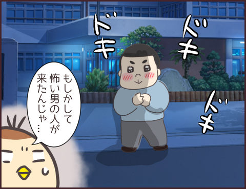 恋愛経験０男子115