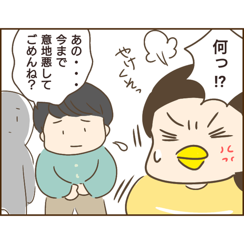モラ父311