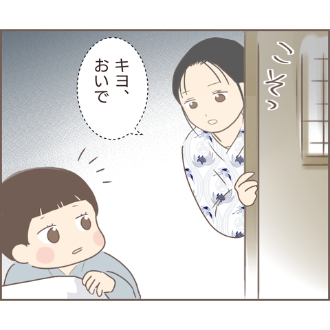 親に捨てられた598