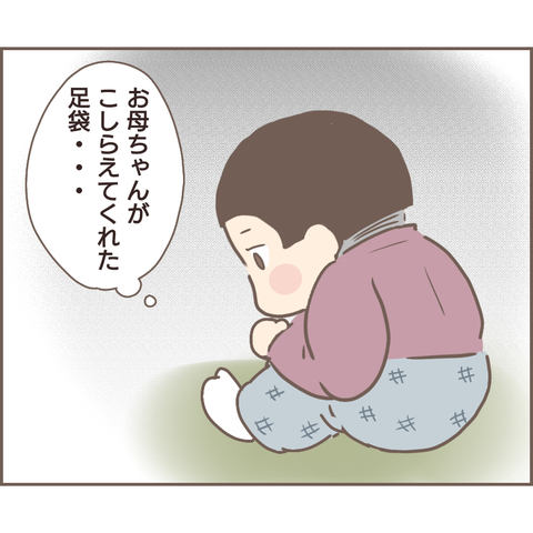 親に捨てられた70