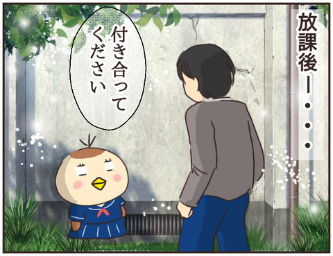友ヤバ153