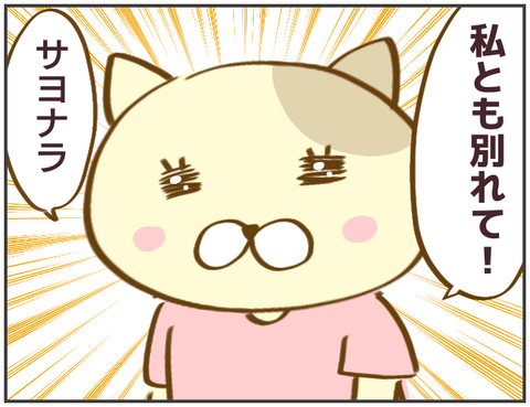浮気236