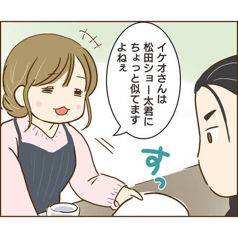おかめ47