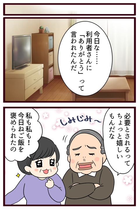 猛毒親648