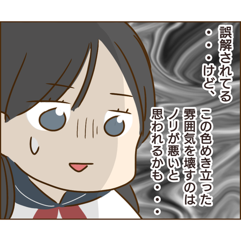 性被害52