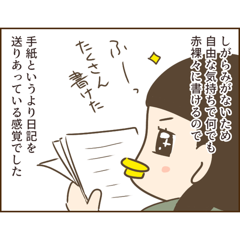 モラ父709