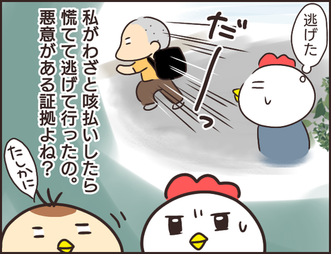 どうする?10