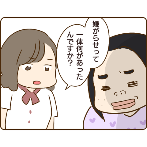 義姉507
