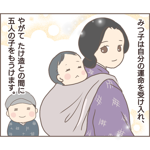 親に捨てられた20