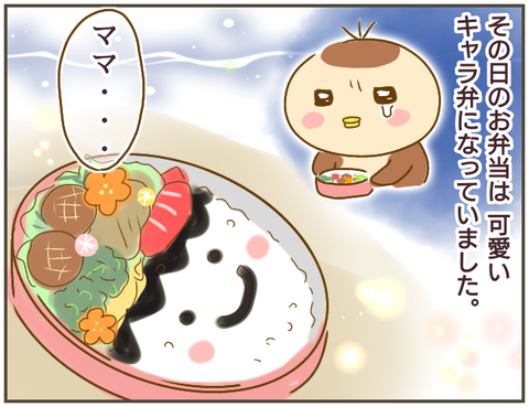 言えない62
