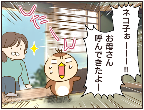 その人大丈夫？249