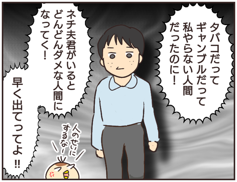 友ヤバ269