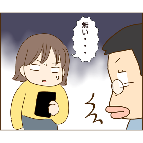 原因は義兄472