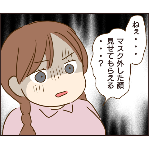 放置子202