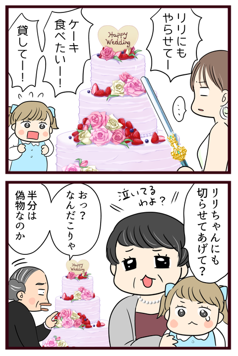 猛毒親286