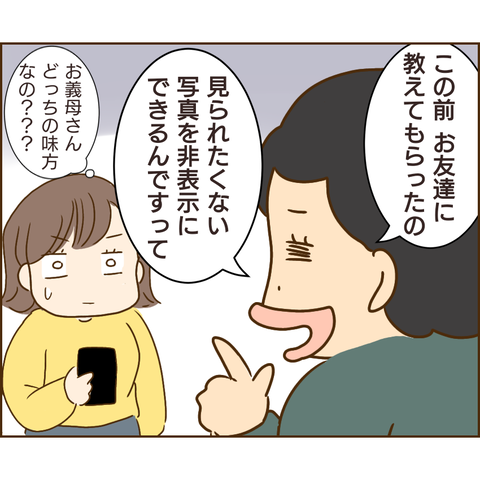 原因は義兄469
