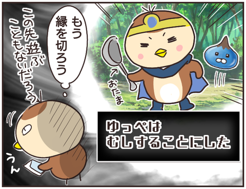 友ヤバ132