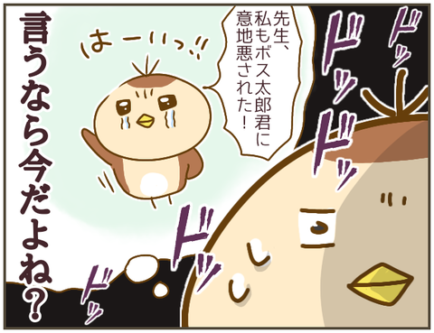言えない147