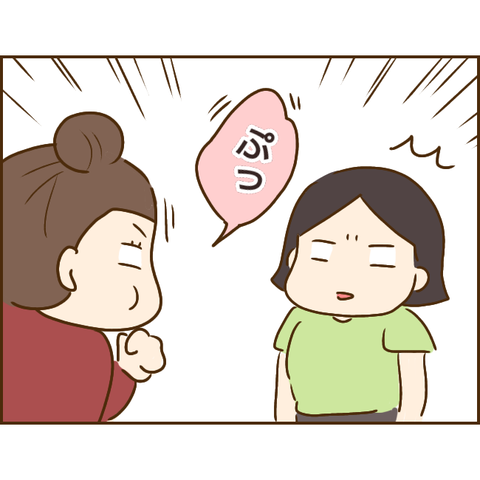 年下彼氏284