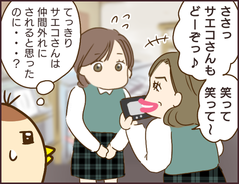 モンスタ先輩310