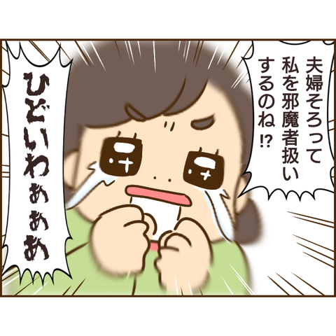 義姉413