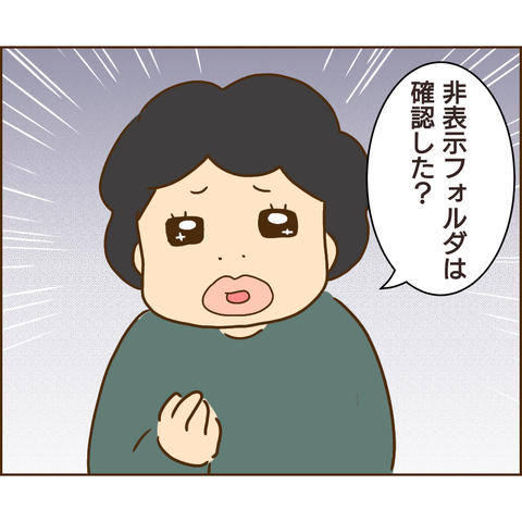 原因は義兄468