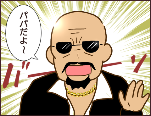 モンスタ先輩507