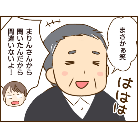 義姉790