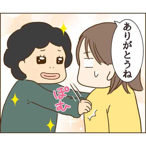 原因は義兄450