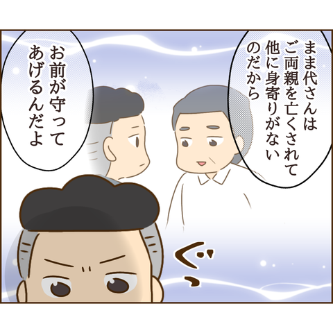 原因は義兄752