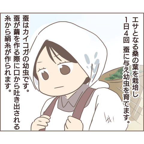 夫婦編130