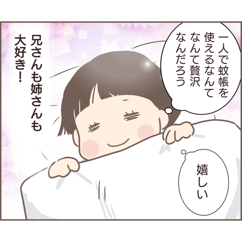 親に捨てられた600