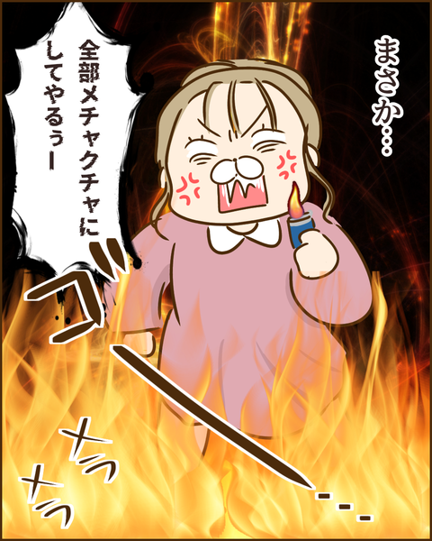 夫の秘密288