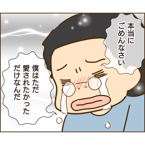 原因は義兄767