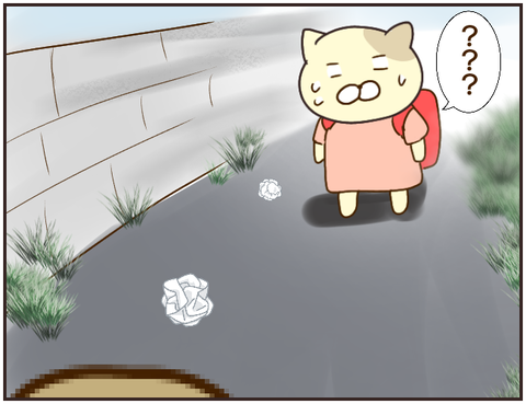 その人大丈夫?101