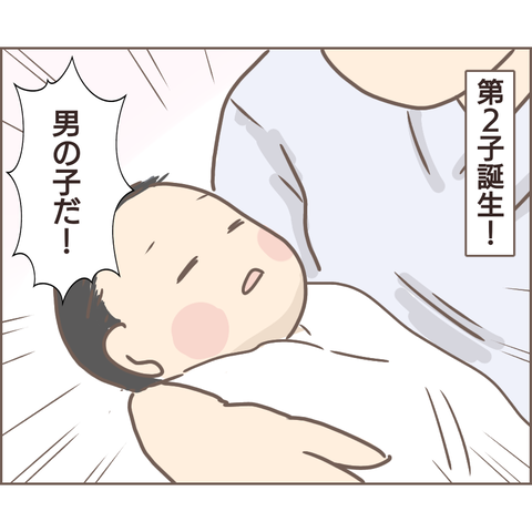 夫婦編169